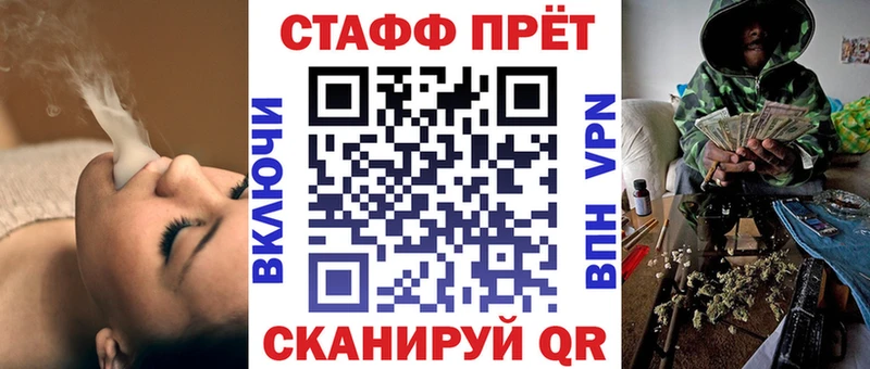 Сколько стоит Стрежевой АМФ гидра как зайти Мефедрон Марихуана A PVP