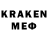 Первитин мет Kyle Dotcom