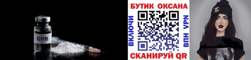 OMG tor  Стрежевой  Бутират бутик 
