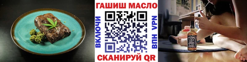 Еда ТГК конопля  Стрежевой 