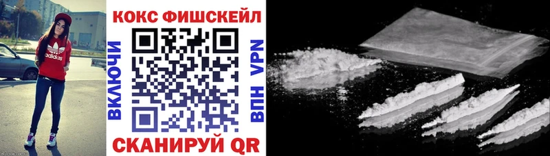 где найти наркотики  Стрежевой  Кокаин Перу 