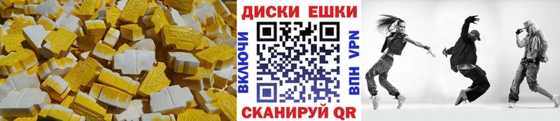 Экстази XTC  даркнет сайт  Стрежевой 