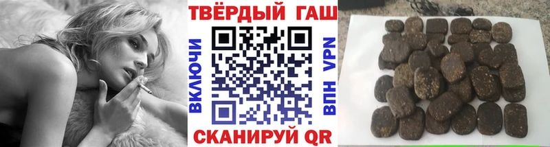 ГАШИШ Cannabis  блэк спрут ССЫЛКА  Стрежевой 