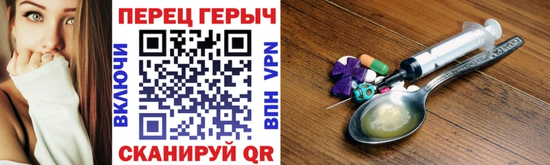 наркота  Стрежевой  Героин афганец 