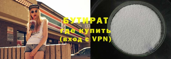 каннабис Арсеньев