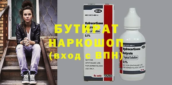 спайс Аркадак