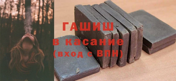 каннабис Арсеньев