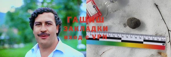 мяу мяу кристалл Армянск