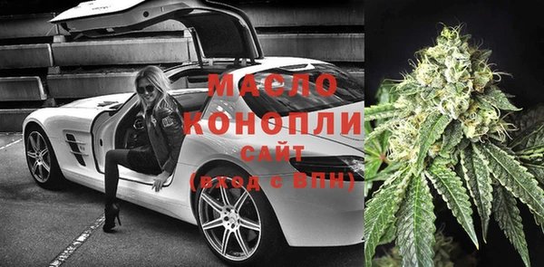 мяу мяу кристалл Армянск