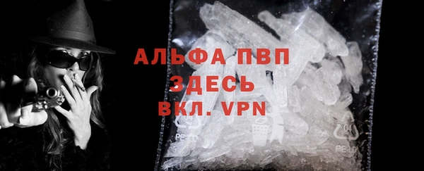 мяу мяу кристалл Армянск