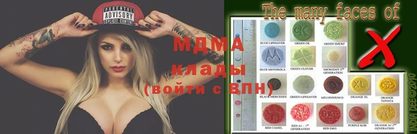 каннабис Арсеньев