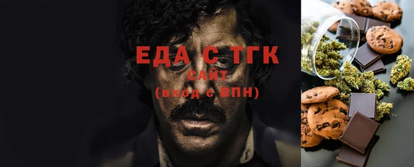 спайс Аркадак