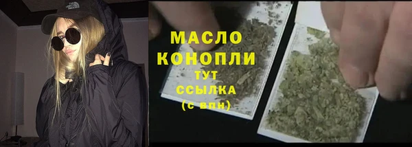 каннабис Арсеньев