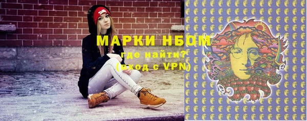 каннабис Арсеньев