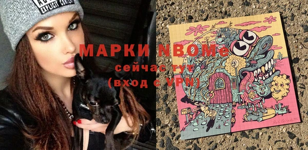 мяу мяу кристалл Армянск