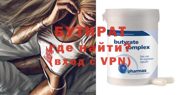спайс Аркадак