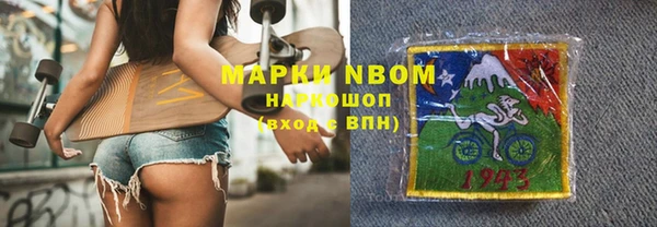 спайс Аркадак