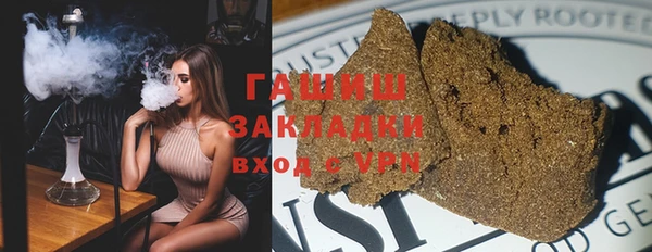 каннабис Арсеньев