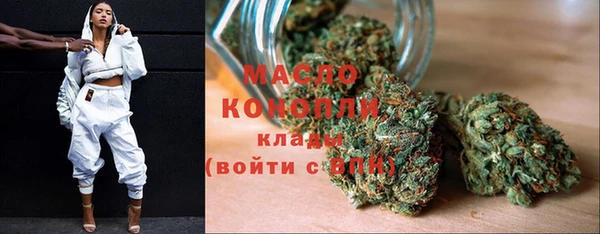 мяу мяу кристалл Армянск