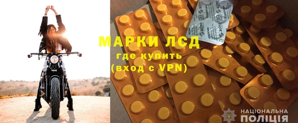 спайс Аркадак