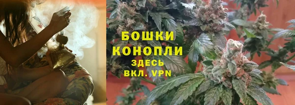 мяу мяу кристалл Армянск
