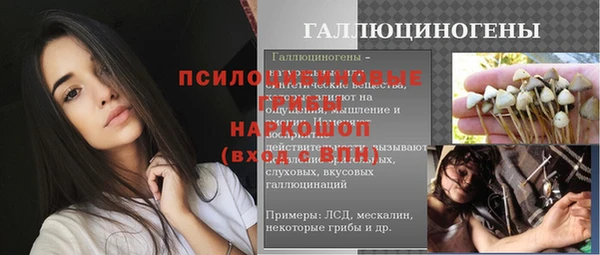 мяу мяу кристалл Армянск