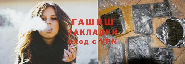 мяу мяу кристалл Армянск