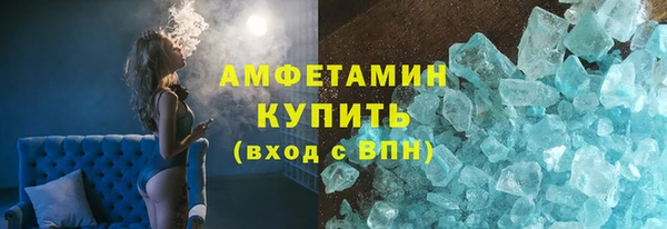 мяу мяу кристалл Армянск