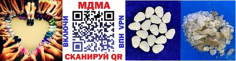 MDMA crystal  магазин продажи наркотиков  Стрежевой 