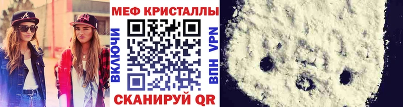 hydra зеркало  Стрежевой  Мефедрон mephedrone  закладки 