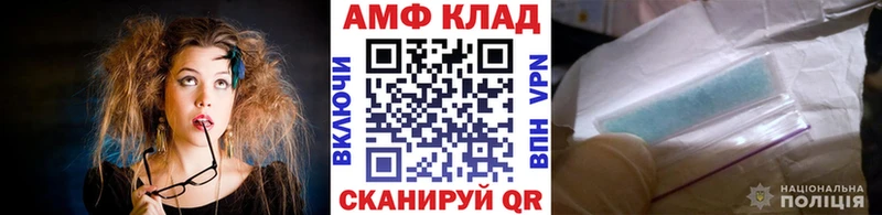 где можно купить наркотик Стрежевой МЕТАМФЕТАМИН пудра