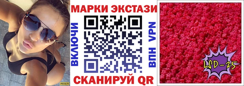 мега рабочий сайт  Стрежевой  Марки N-bome 1,8мг 