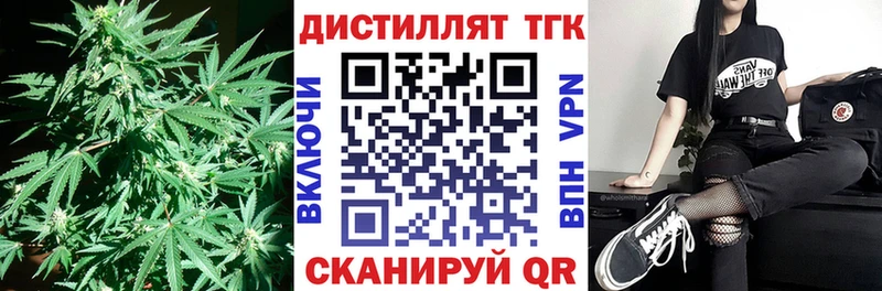 hydra маркетплейс  Стрежевой  ТГК жижа 